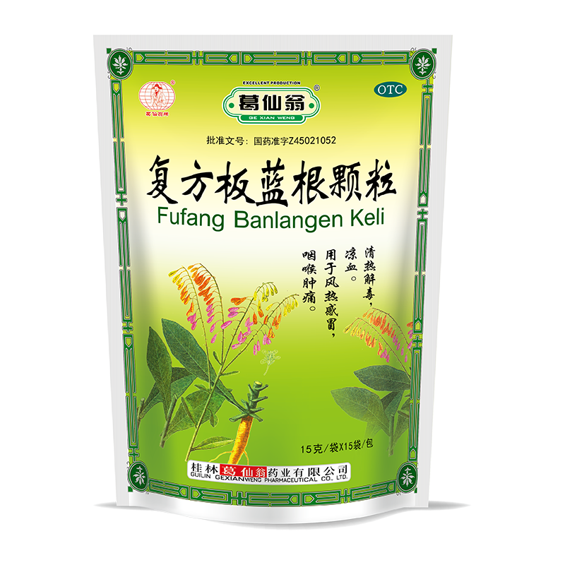 Compound isatis root granules