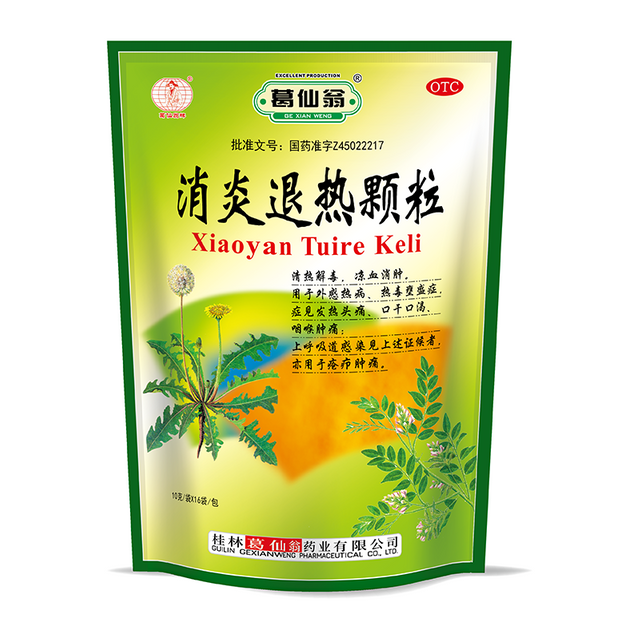 Anti-inflammatory and anti-heating granules